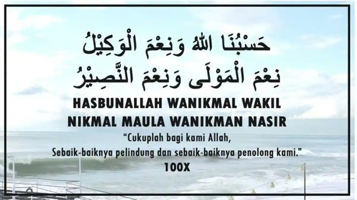 Arti Hasbunallah Wanikmal Wakil Nikmal Maula Wanikman Nasir