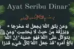 Khasiat-Bacaan-Ayat-1000-Dinar-Surat.jpg