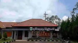 Museum-Singhasari.jpg