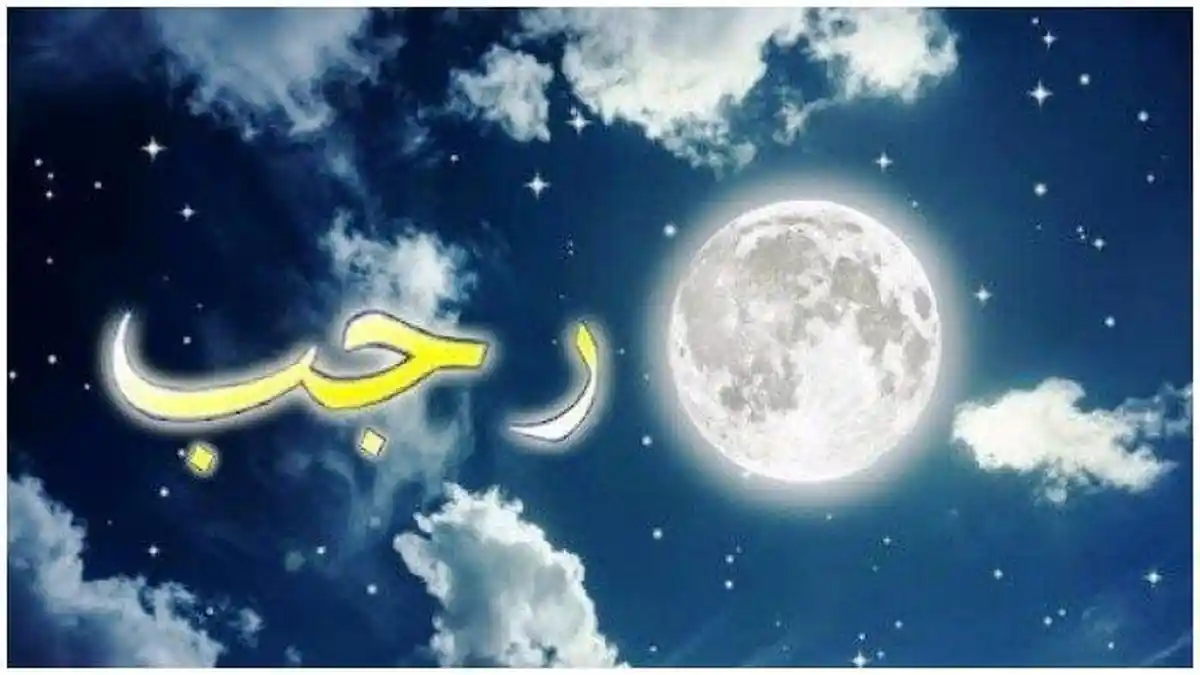 Apakah Puasa Rajab Boleh Digabung dengan Puasa Qadha Ramadhan ?