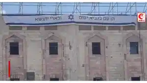 Spanduk-Rising-Lion-yang-dipasang-Israel-di-Rumah-Sakit-RS-Indonesia.jpg