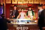 Mystic-Pop-Up-Bar-Drama-Korea-yang-menceritakan-berbagai-kisah-pojangmacha-misterius.jpg