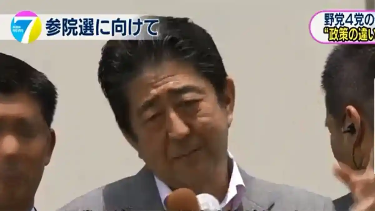 PM Abe Sebut 