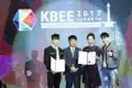 Korea Brand & Entertainment Expo (KBEE) 2017