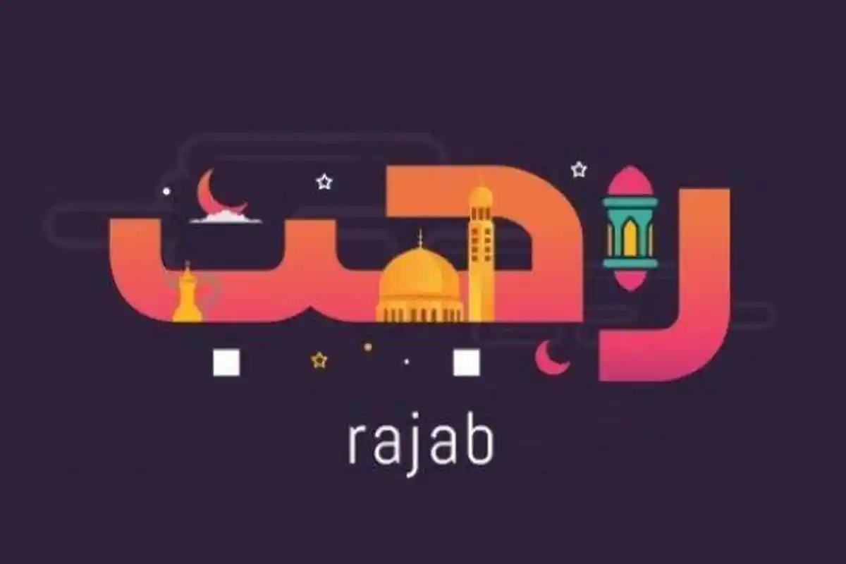 Sambut Bulan Rajab, Ini Niat Puasa Rajab, Berapa Hari Dilaksanakan, dan Keutamaannya