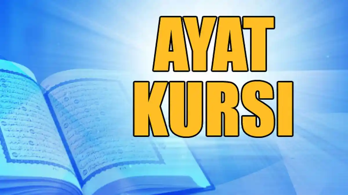 Waktu Utama Membaca Ayat Kursi, Surat Al Baqarah Ayat 255