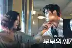 link-nonton-drama-korea-the-world-of-the-married.jpg