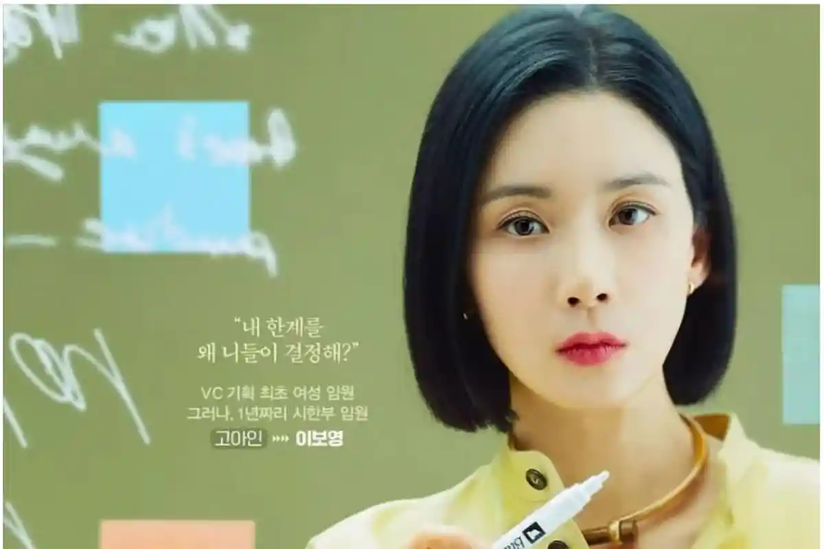 Link Nonton Drama Korea Agency Sub Indo, Tayang Perdana 7 Januari 2023 Dibintangi Lee Bo Young