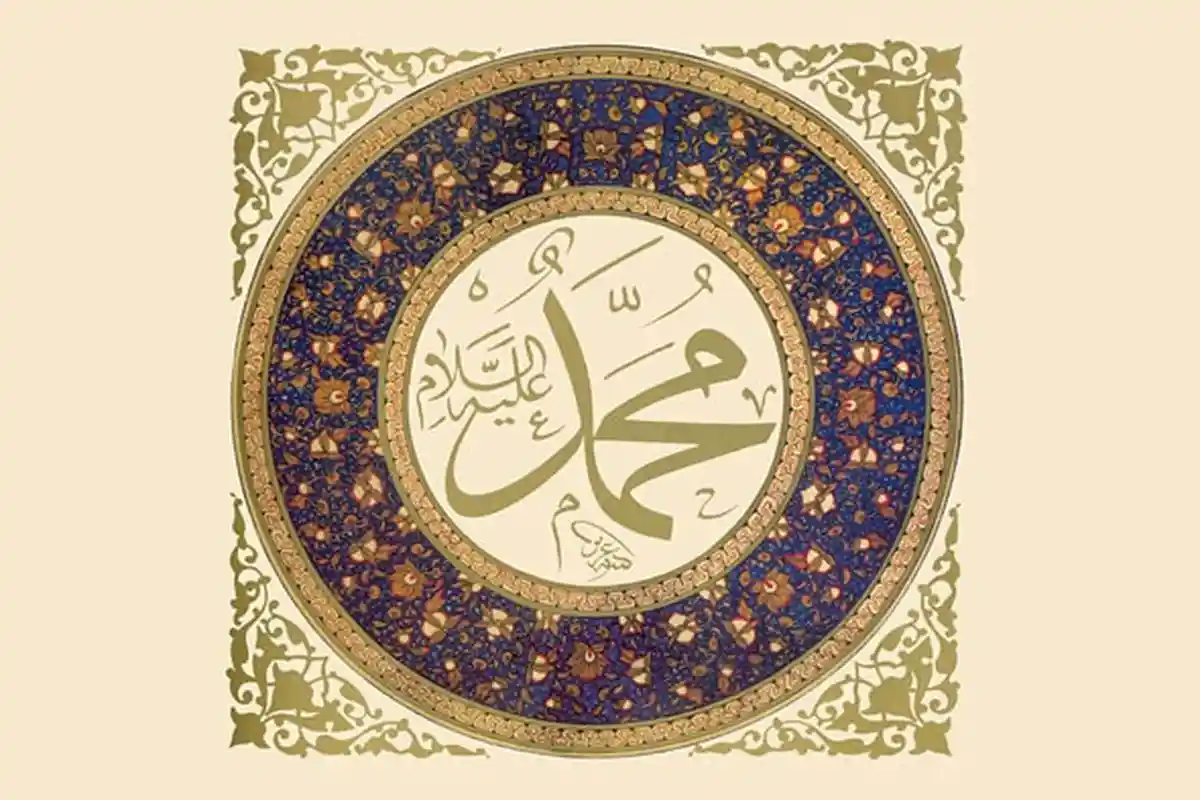 10 Kartu Ucapan Memperingati Maulid Nabi Muhammad SAW 2020, Bisa Dibuat Status WA, Download di Sini!