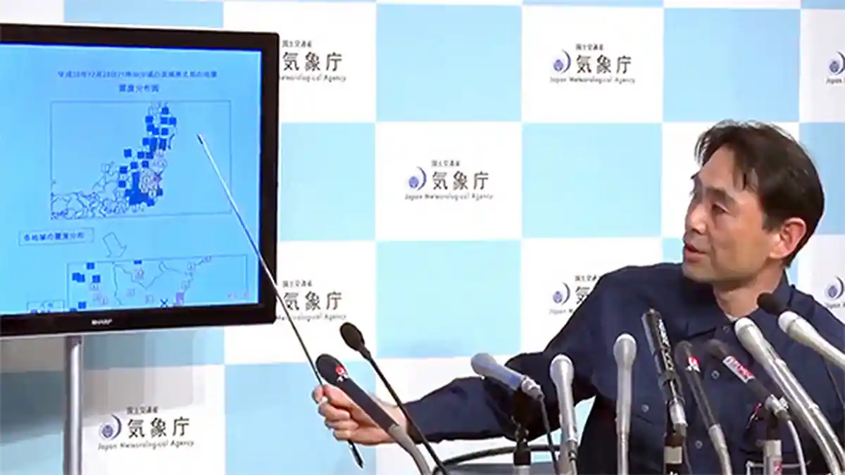 Gempa 6,3 SR di Utara Ibaraki Jepang Kagetkan Masyarakat Tohoku