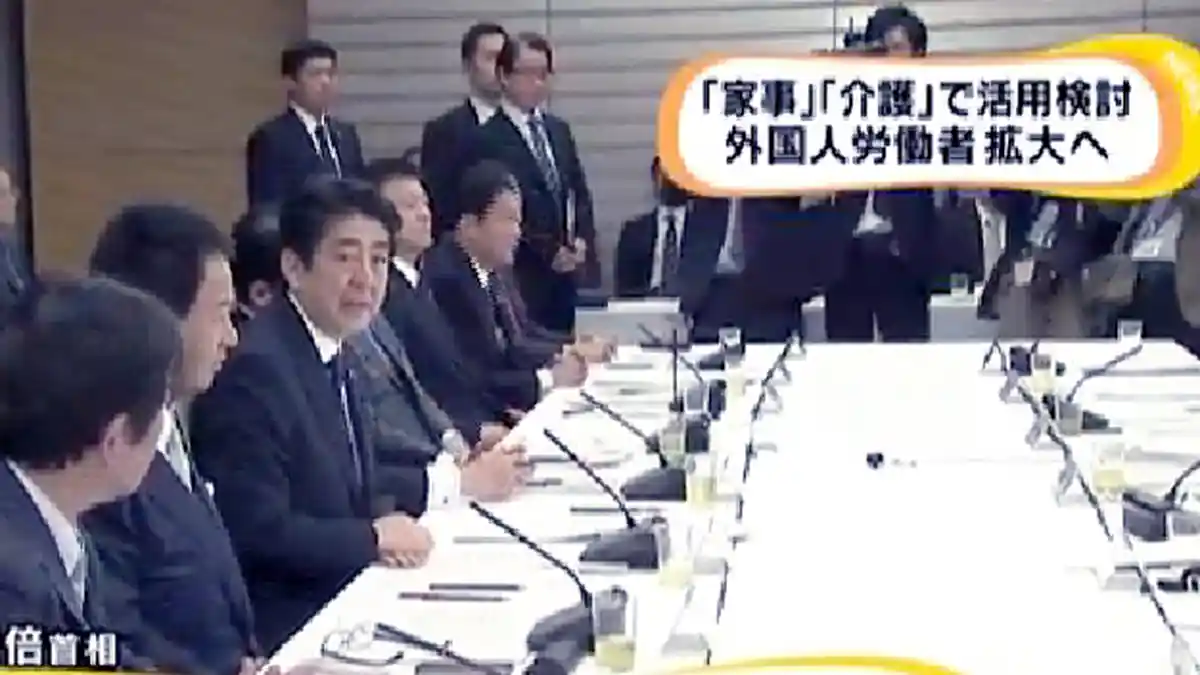 Jepang akan Terima Pembantu Wanita Asing