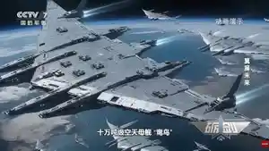 video-konsep-Lunniao-kapal-terbang-masa-depan-Chi.jpg