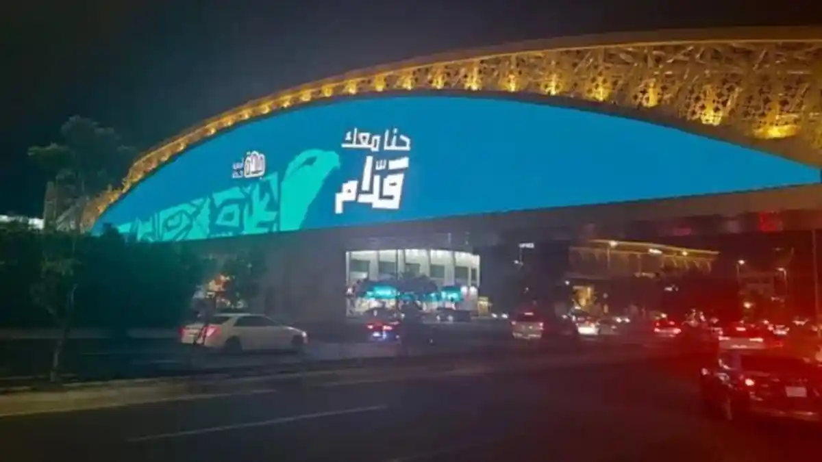 Kota Jeddah Siap Dukung Timnas Arab Saudi di Piala Dunia 2022 Qatar, Layar Raksasa Disebar