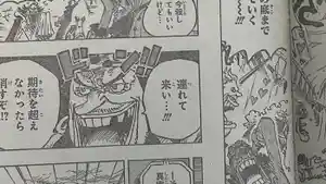 Manga-One-Piece-Chapter-1122-Bahasa-Indonesia-Blackbeard.jpg