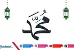 Bunyi Sholawat Fatimiyah Tulisan Arab, Latin, Arti Hingga Keutamaannya