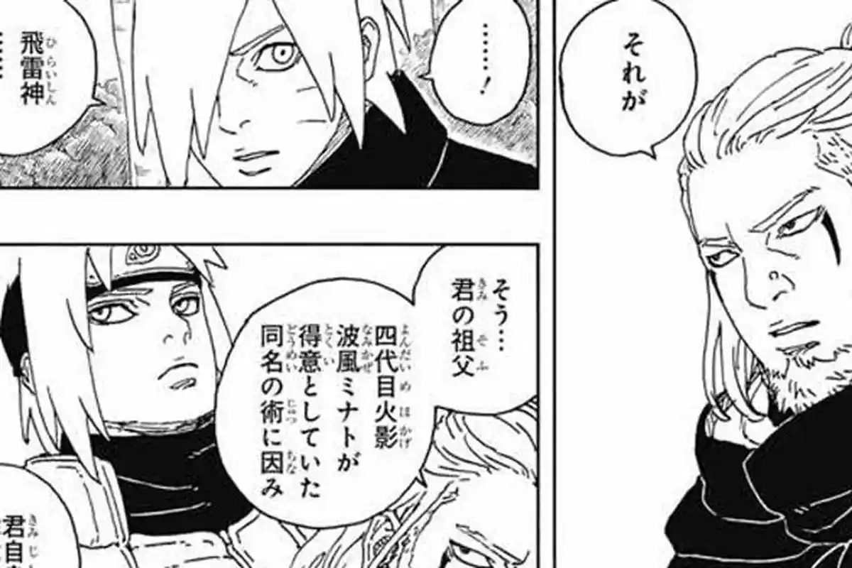 Link Raw Lengkap dan Spoiler Manga Boruto Two Blue Vortex Chapter 16 Sub Indo: Kejanggalan Takdir