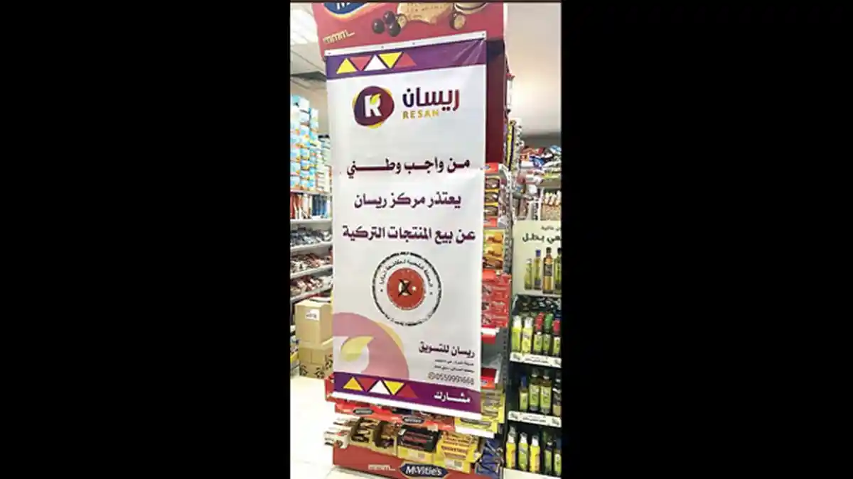 Kampanye Arab Saudi Boikot Produk Turki Mendapatkan Momentum, Ini Alasannya