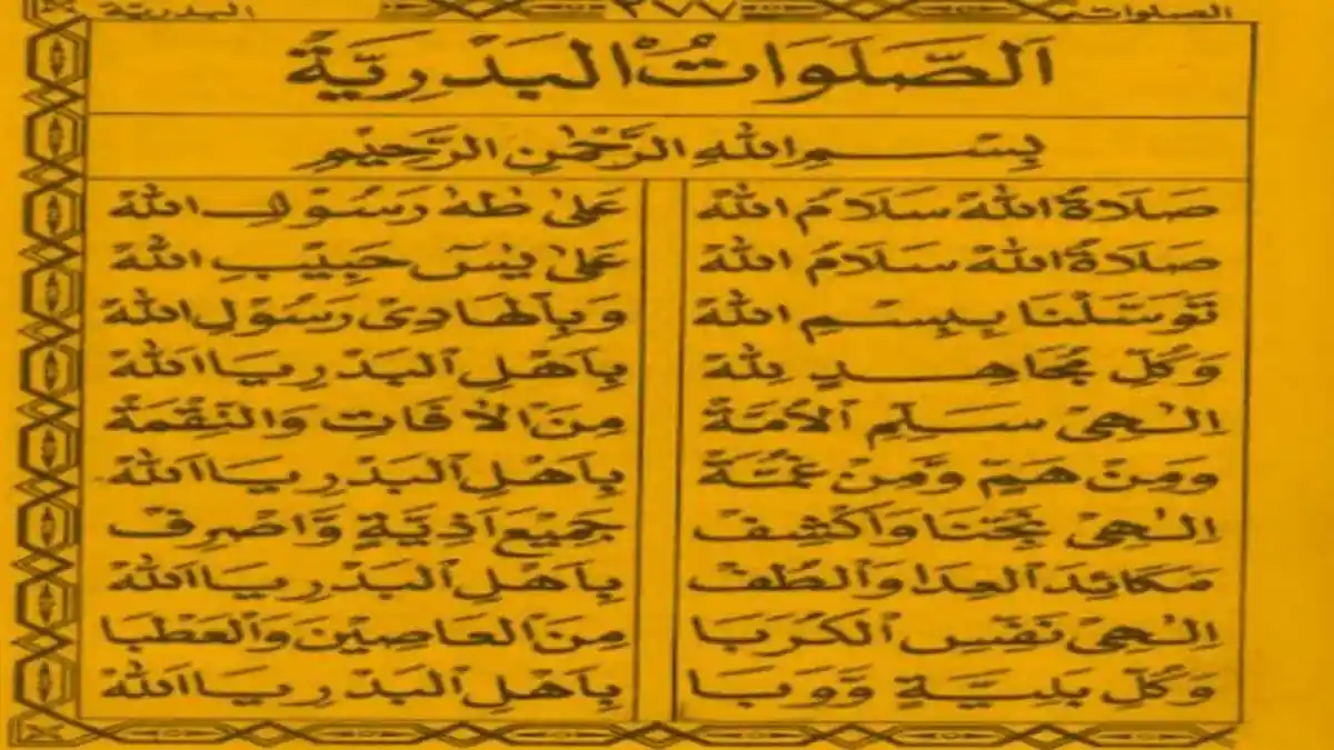Sholatullah Salamullah 'Ala Thaha Rasulillah, Lirik Sholawat Badar Lengkap Latin dan Terjemahan