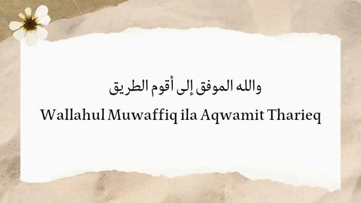 Tulisan Wallahul Muwaffiq ila Aqwamit Tharieq dan Artinya