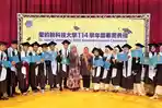 15-mahasiswa-Umsura-resmi-diwisuda-dalam-Program-Double-Degree-di-St-Johns-University-Taiwan.jpg