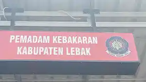 Damkar-Lebak-menangfdhydtyudu.jpg
