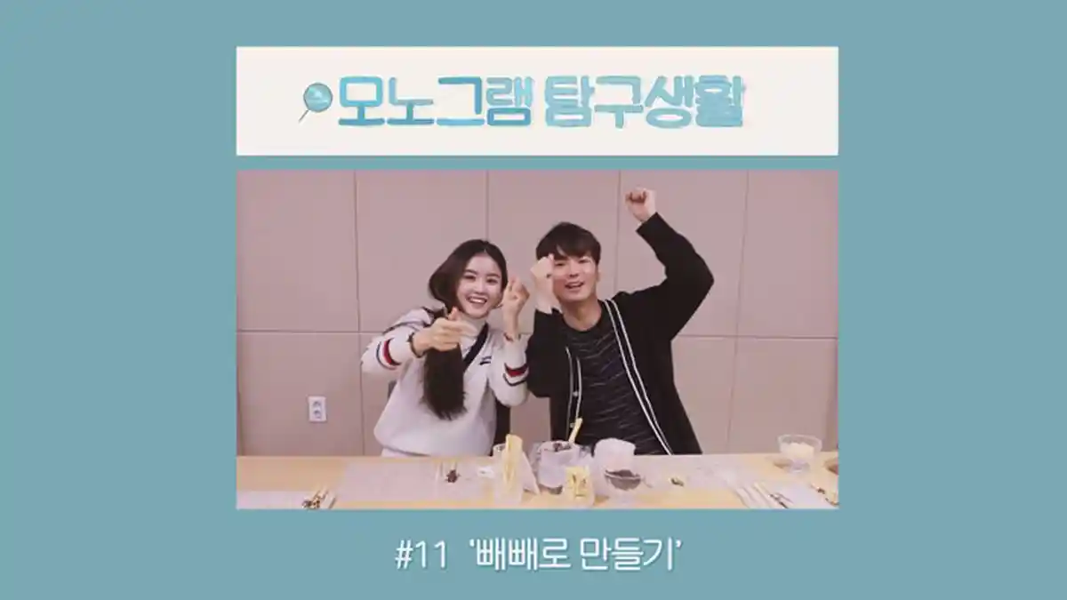 Download Lagu MP3 'Lucid Dream' Monogram OST 'While You Were Sleeping', Ada Lirik Lagu
