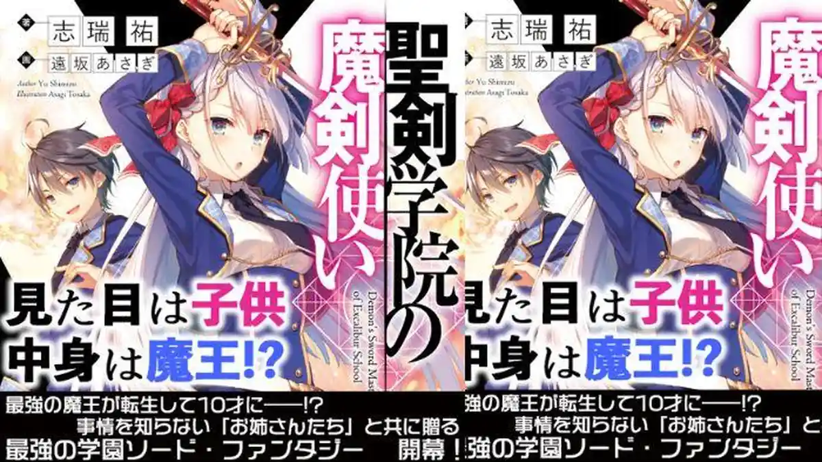 Link Nonton Anime The Demon Sword Master Excalibur Academy Episode 11, Resmi Bukan di Samehadaku