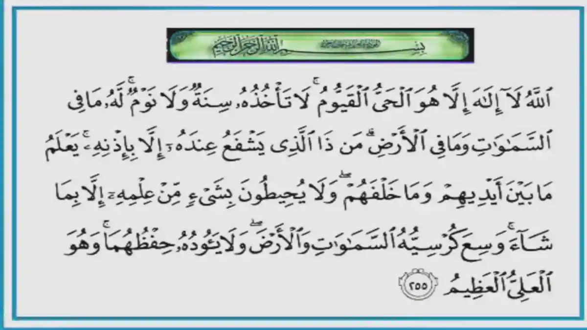 10 Keutamaan Membaca Ayat Kursi, Pahala Amalnya Insya Allah Setara Mati Syahid