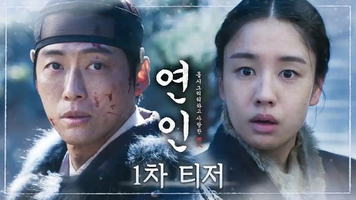 Sinopsis Drama Korea Terbaru My Dearest Kisah Cinta Romantis Sejarah