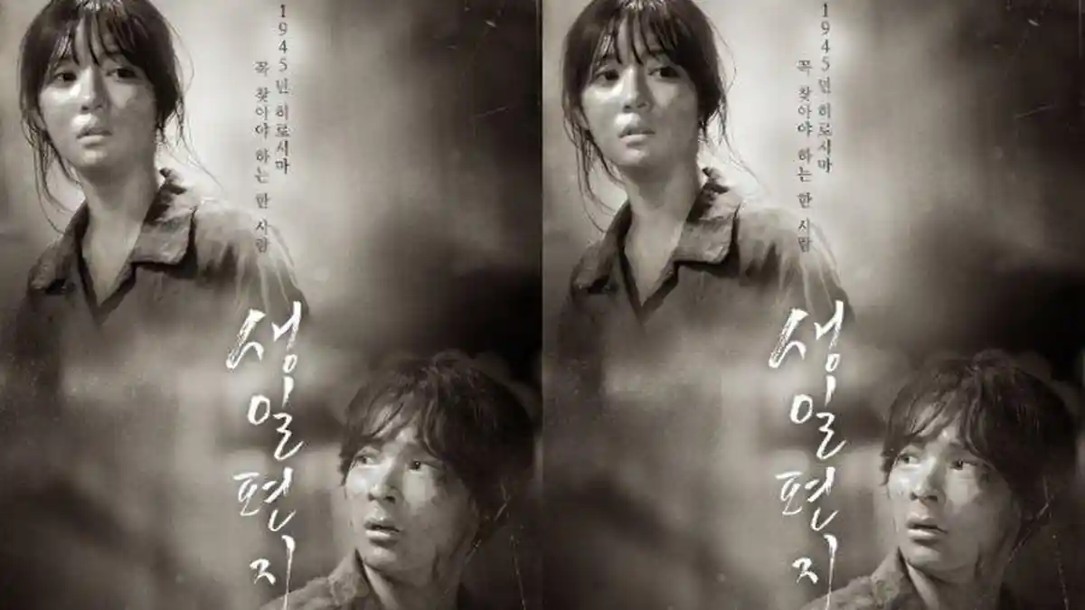 Sinopsis Drakor 'Birthday Letter', Drama Spesial Chuseok yang Dibintangi Jeon So Min