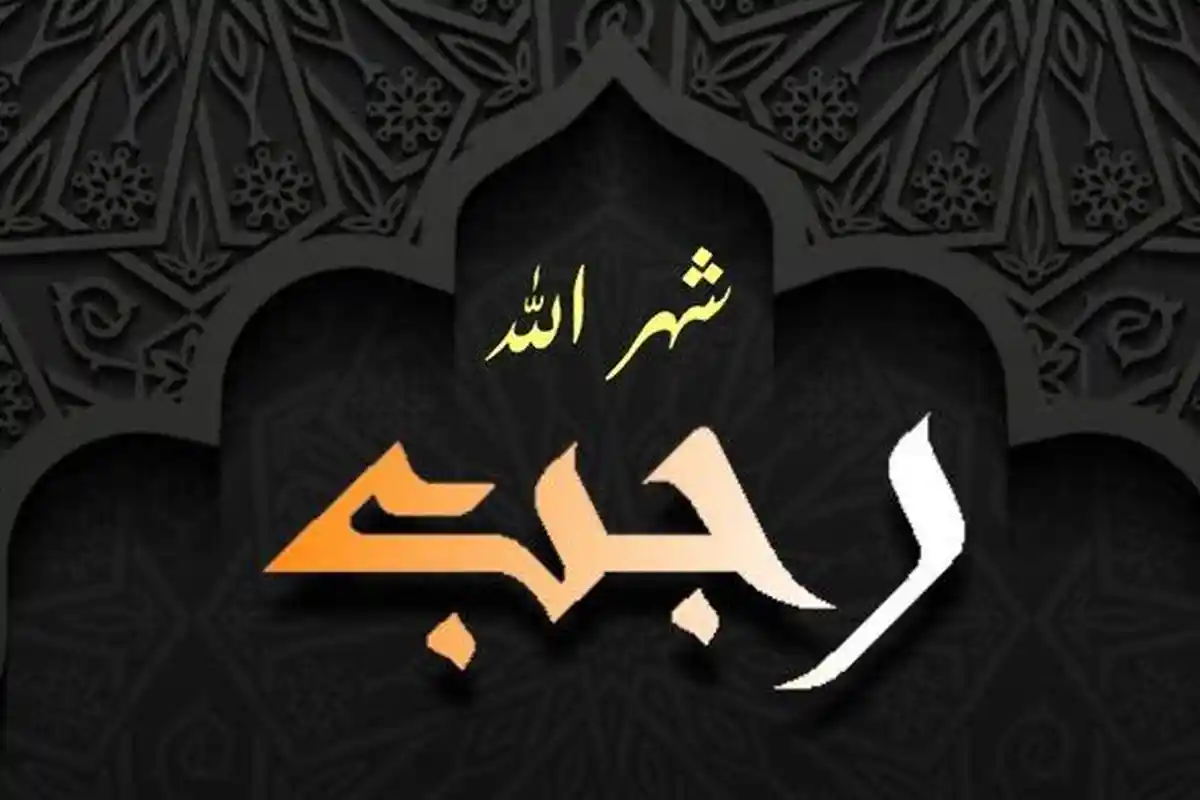 Jadwal Puasa Rajab 1442 Hijriyah, Lengkap Panduan Mengerjakan serta Keutamannya