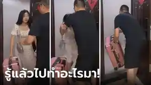 Pria-usir-istrinya-setelah-ketahuan-pergi-liburan-bersama-mantan-suaminya.jpg
