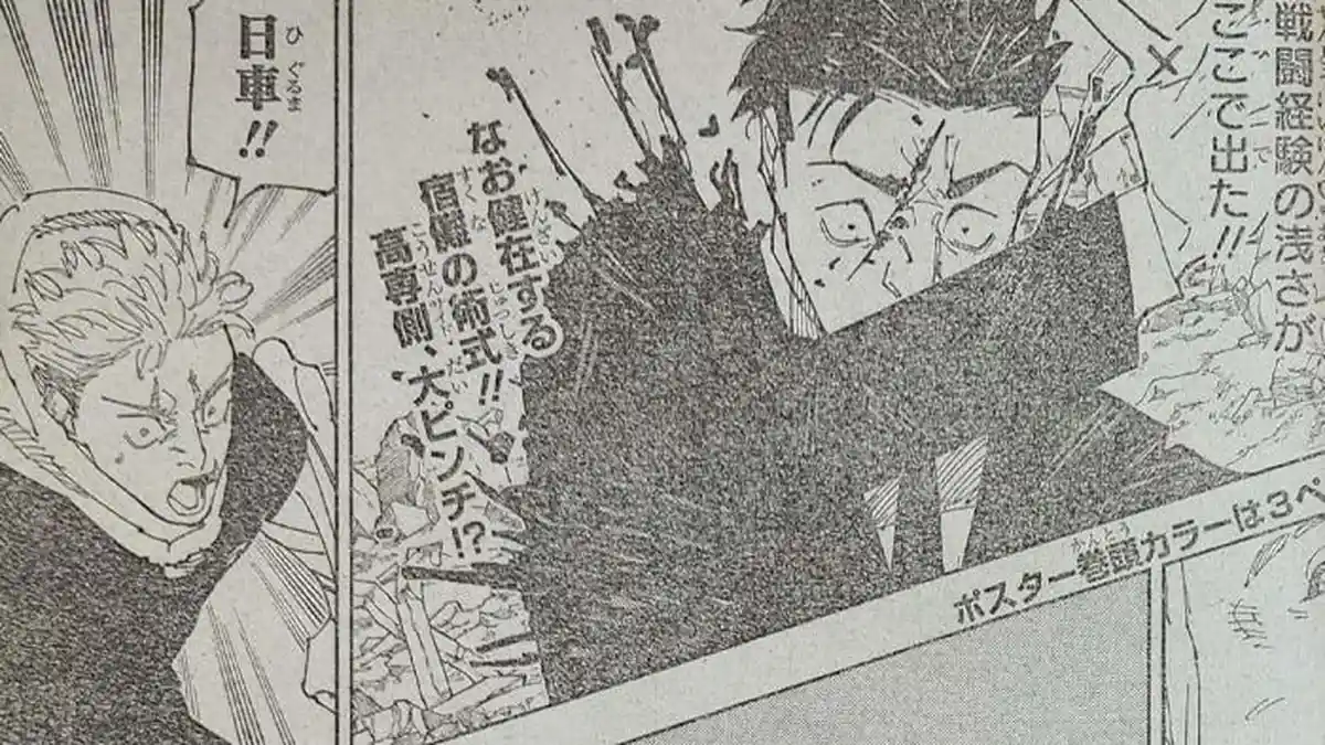 Link Raw Lengkap Manga Jujutsu Kaisen Chapter 246 Bahasa Indonesia ...