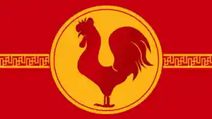 shio-ayam.jpg