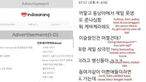 20240612_Indosarang.jpg