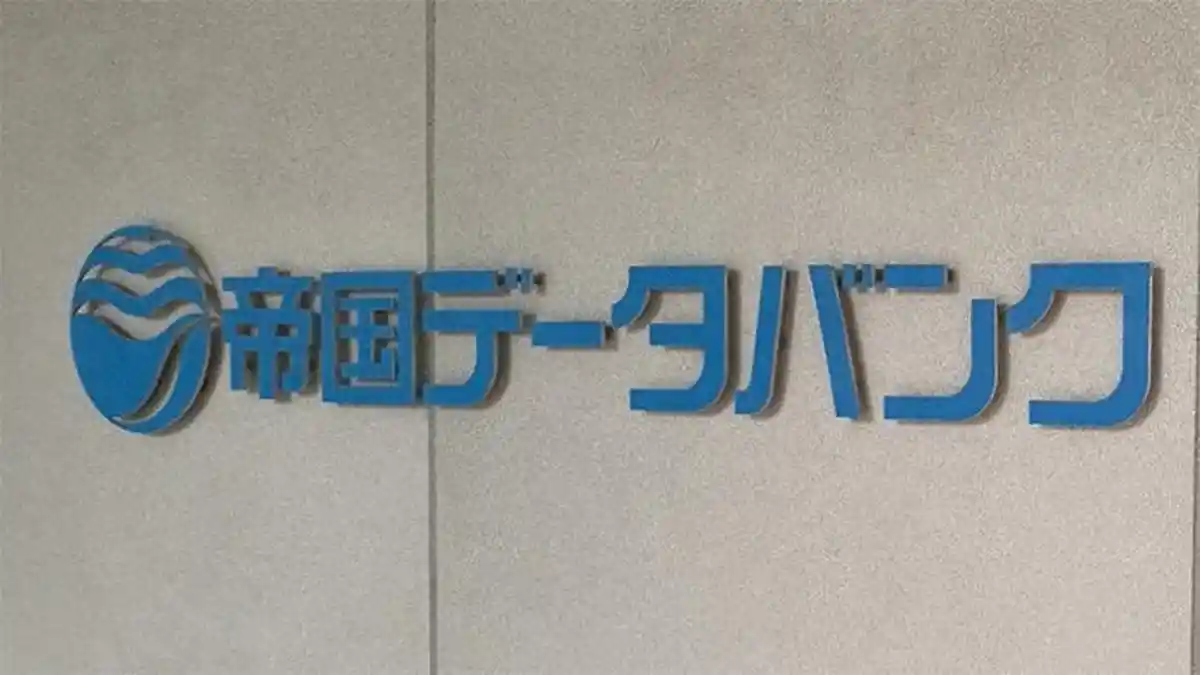 China Menurun, Indonesia Jadi Fokus Ekspansi Perusahaan Jepang