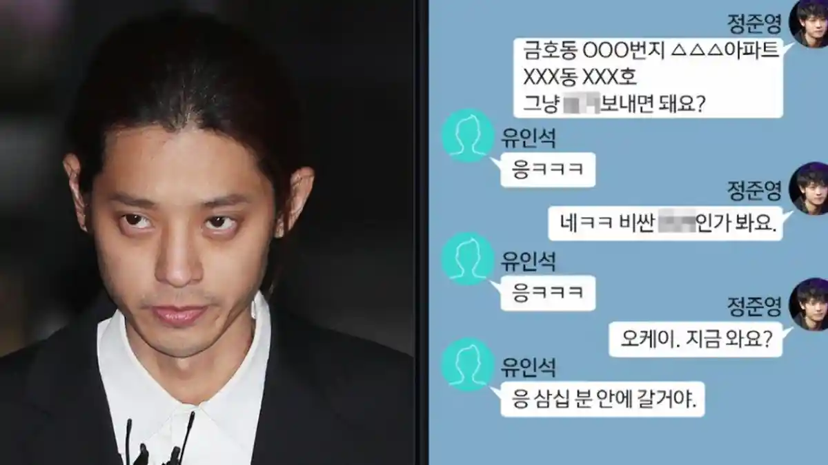 Isi Chat Jung Joon Young Kembali Beredar, Berisi Kiriman Hadiah Natal yang Tak Biasa!