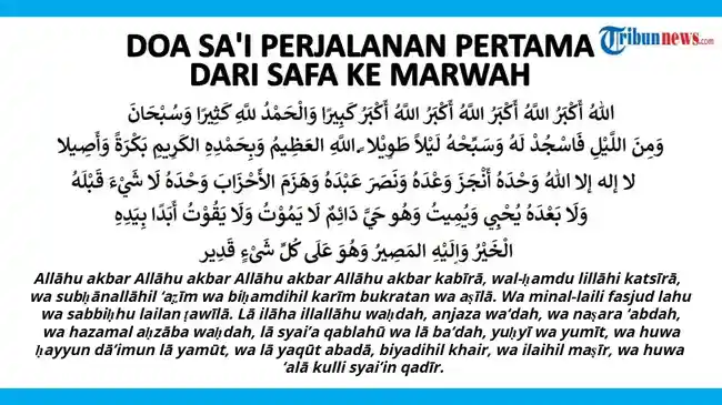 Doa Sa'i dari Bukit Safa ke Marwah dalam Ibadah Haji/Umrah