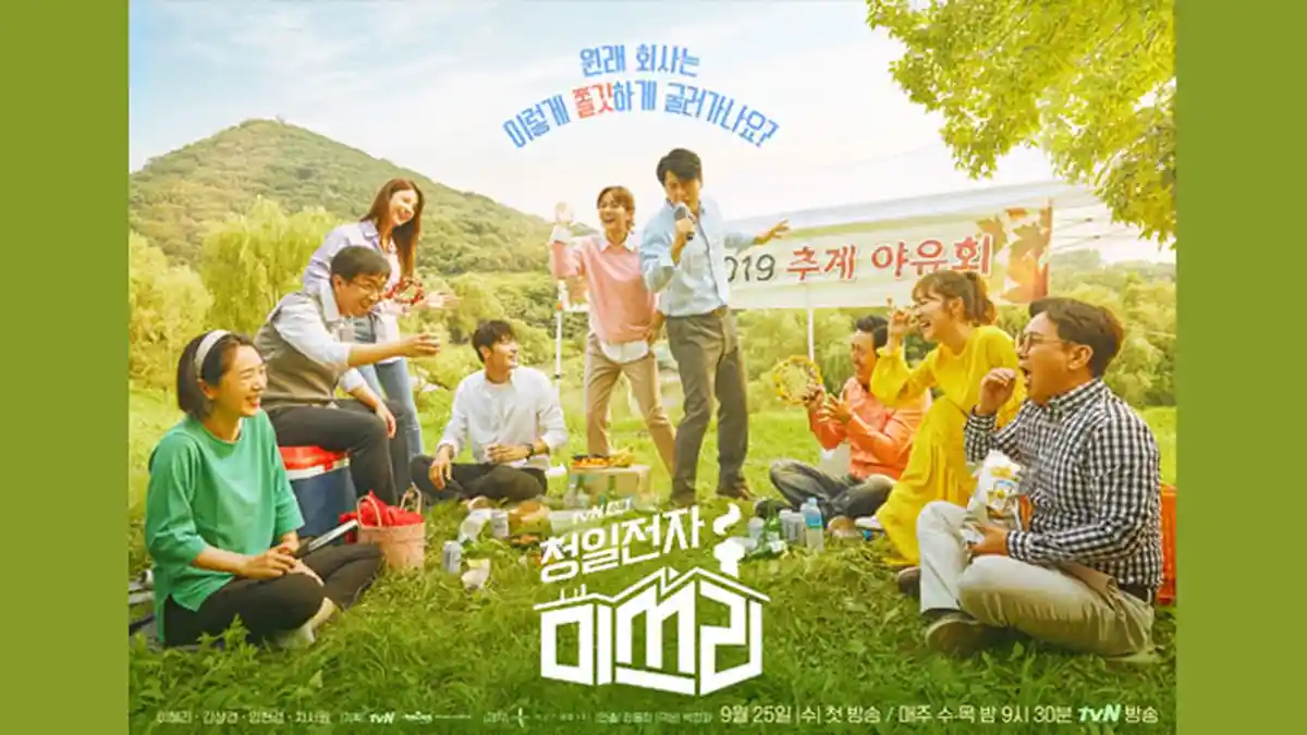 Sinopsis 'Miss Lee' atau 'Chungil Electronics Miss Lee', Drama Korea Terbaru Lee Sun Sim