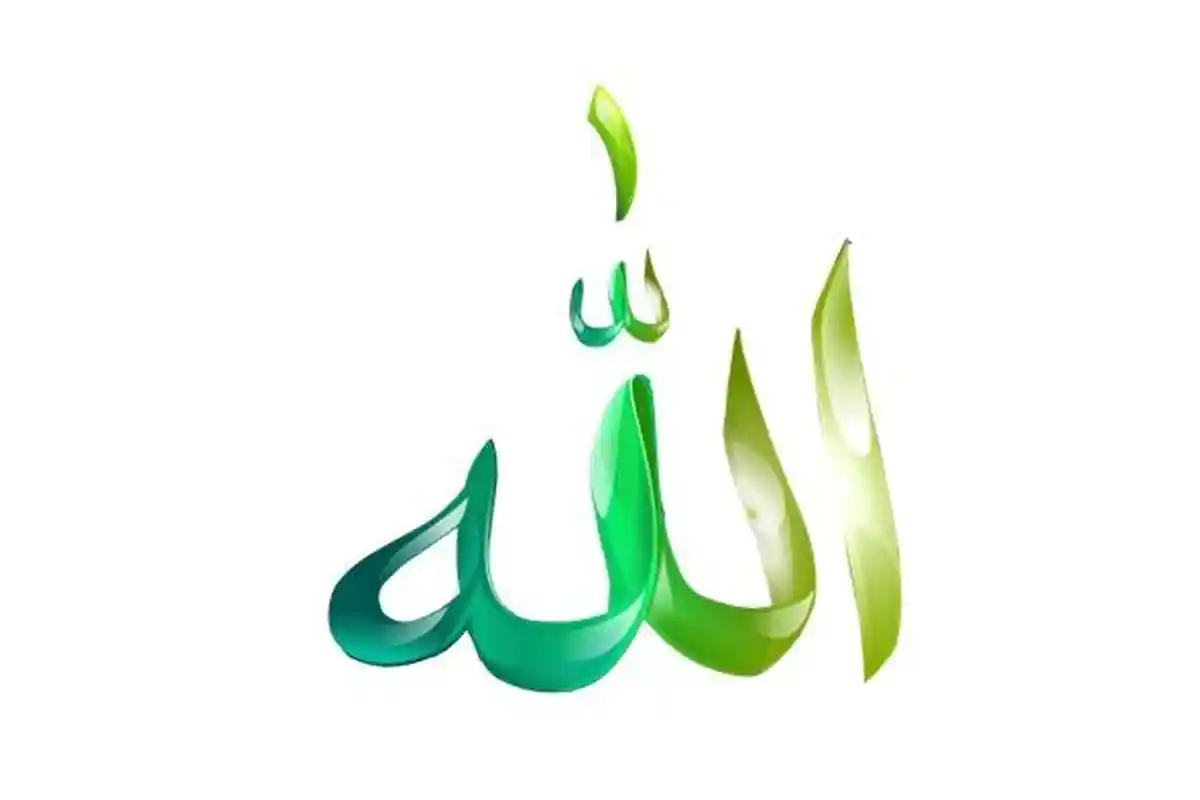 40 Latihan Soal PAI Kelas 2 SD Bab 2 Mari Mengenal Allah Swt, Kunci Jawaban Pilihan Ganda & Esai