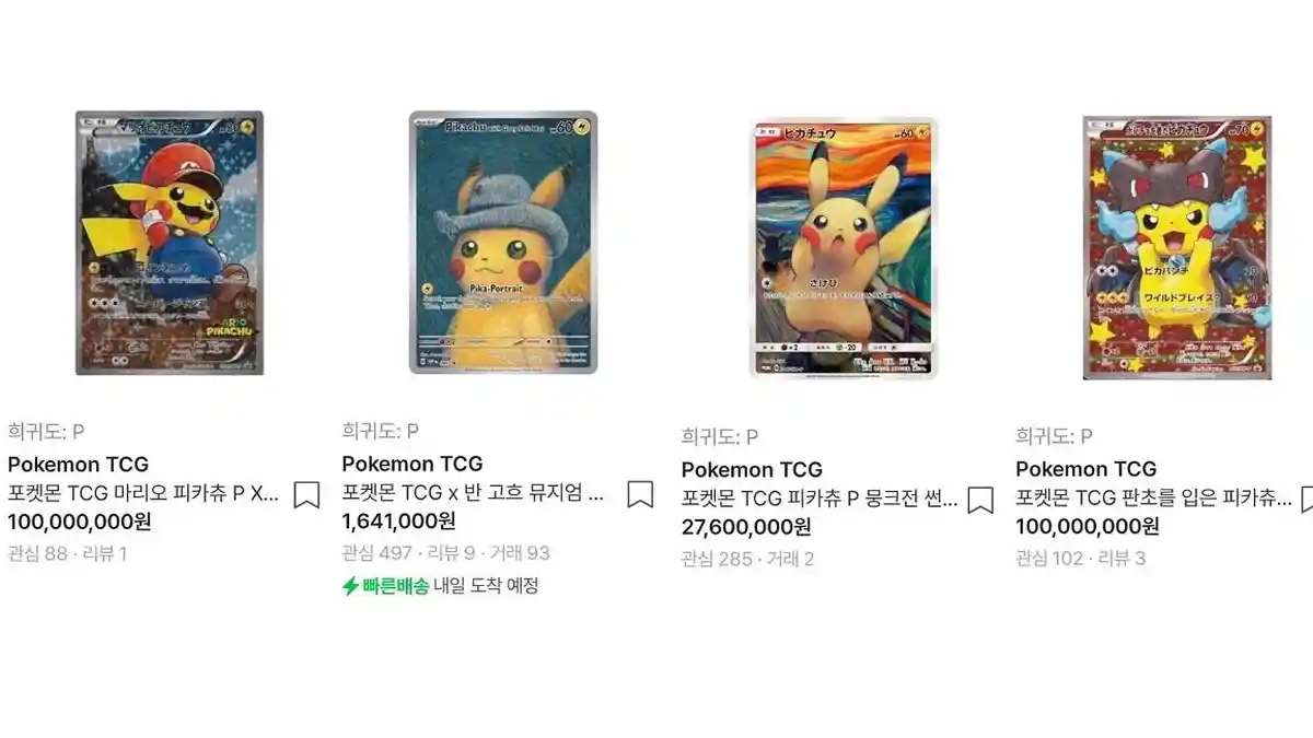 Kartu Pokemon Langka Terjual Rp280 Juta, Tren TCG Makin Booming di Korea Selatan