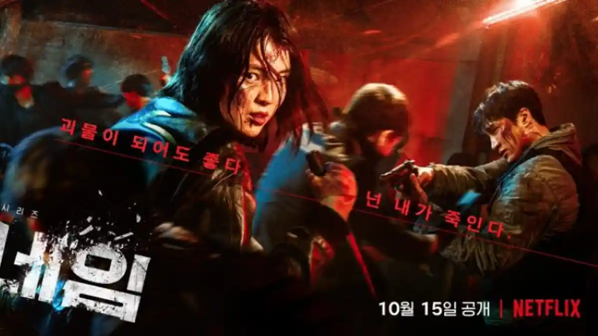 Masih Ragu? Simak 5 Alasan Mengapa Kamu Wajib Nonton Drama Korea My Name yang Tayang Hari Ini