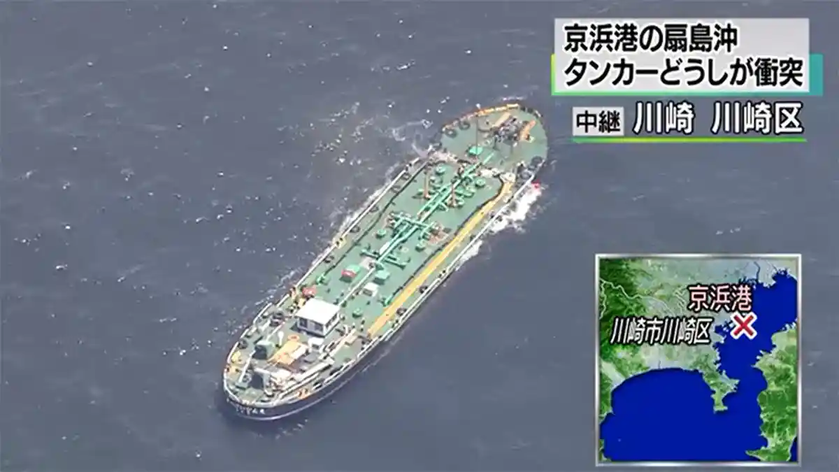 Dua Kapal Tanker Tabrakan di Laut Lepas Pantai Jepang