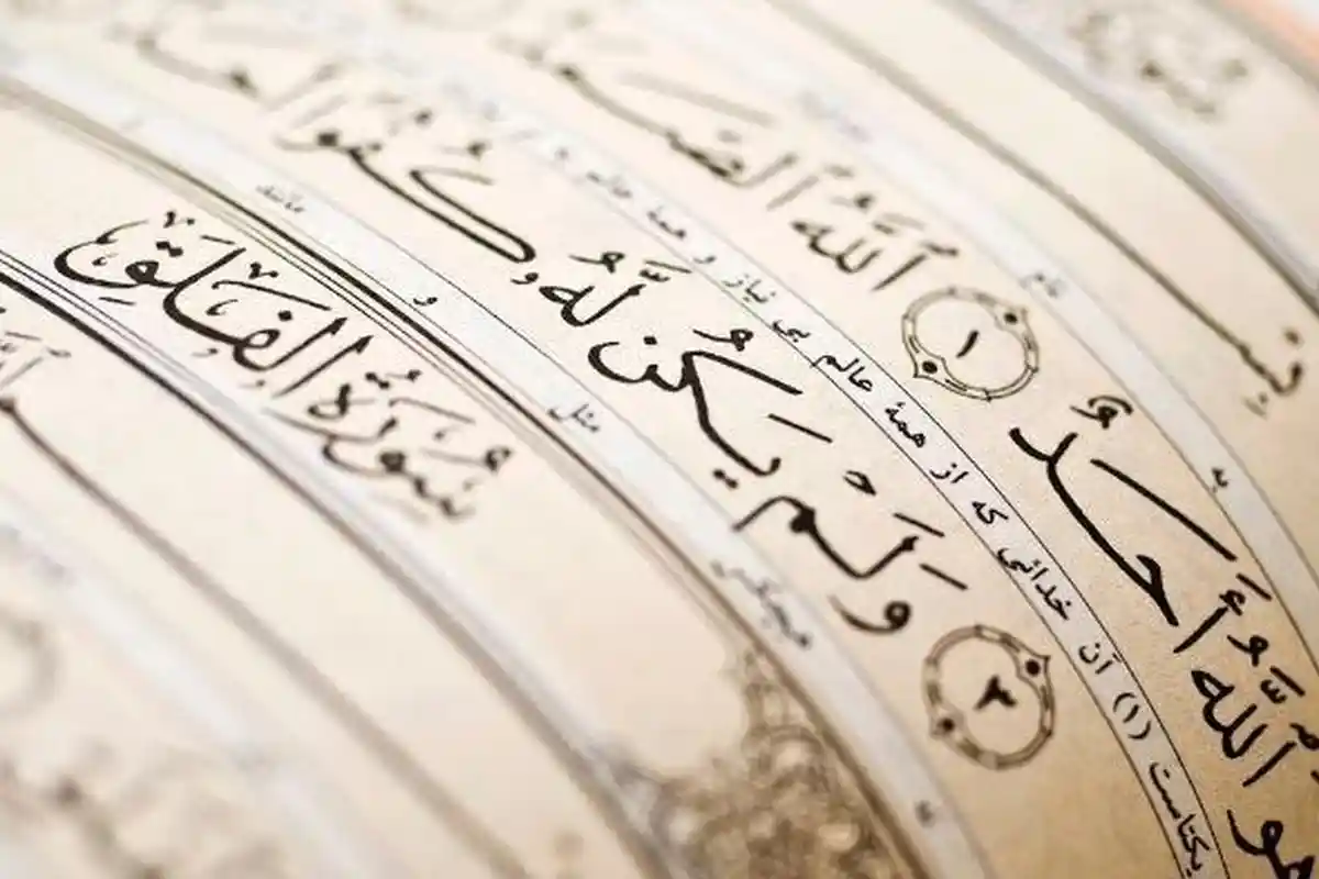 Kumpulan Lirik Sholawat yang Dianjurkan Dibaca saat Malam Jumat: Ada Munijat, Ibrohimiyah, Syifa