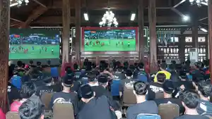 20260201-Nobar-Persak.jpg