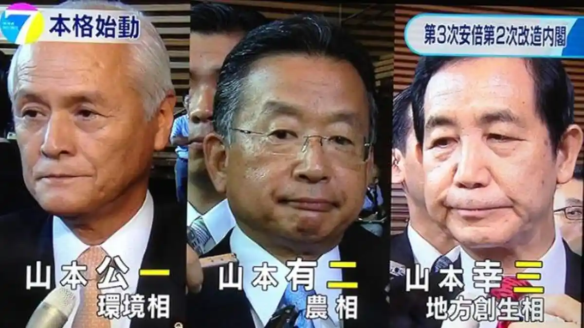 Baru Terjadi, Tiga Menteri Baru Jepang Ini Bernama Yamamoto Satu Dua Tiga