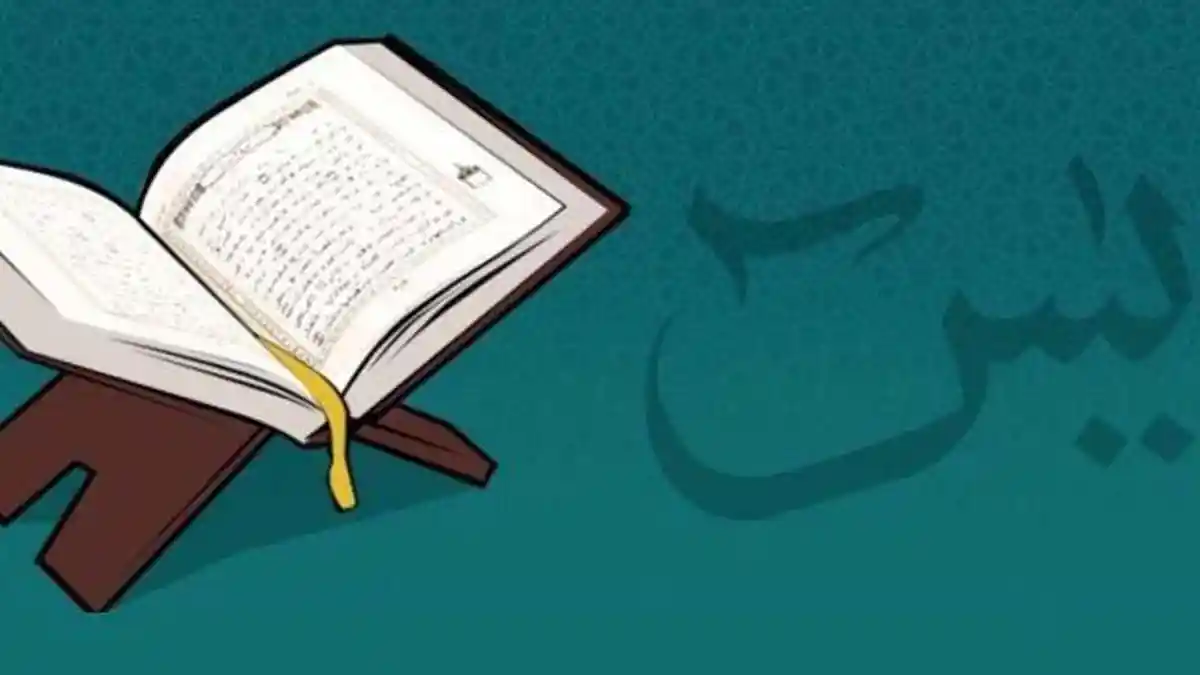 Cara Mengirim Doa Yasin untuk Orang Meninggal Lengkap, Arab, Latin dan Artinya