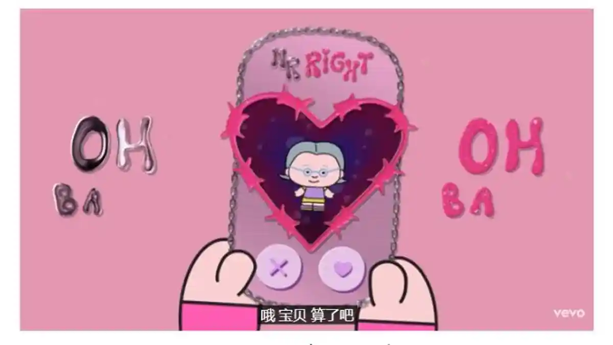 Lirik Lagu dan Terjemahan Mr Right - Mae Stephens & Meghan Trainor: To The Left You Go