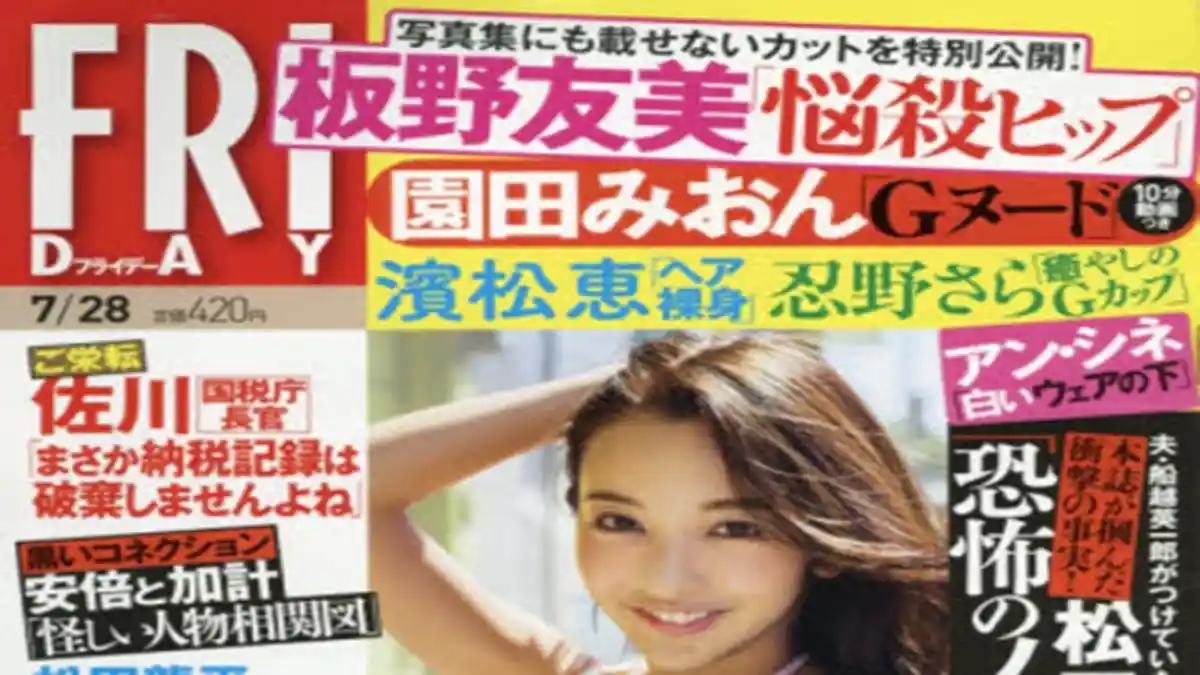 PSK Asing di Jepang Banyak Pakai Tinder dan Line Pusingkan Pihak Kepolisian