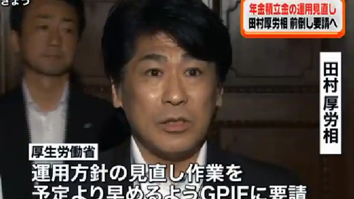 Jepang Percepat Perputaran Dana Pensiun Ratusan Triliun Yen